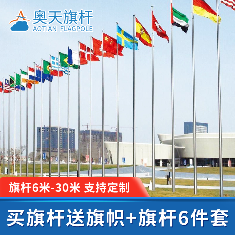 304旗桿多少錢(qián)一米？
